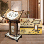 حامل القرآن الكريم حجم كبير - Image 3