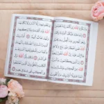 سورة البقرة كاملة بخط كبير بالرسم العثماني برواية حفص عن عاصم مقاس 20*28 سم - Image 2