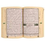 مصحف التجويد مجزأ 30 جزء – مع تفسير الكلمات | قياس 17×24سم - Image 2
