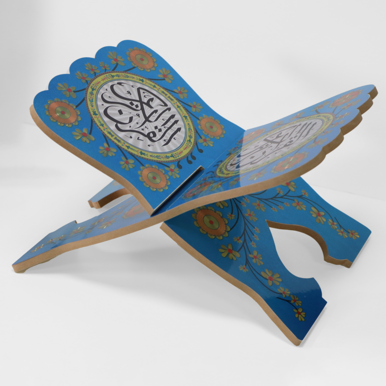 IMG_1969 حافظ - حامل القرآن الكريم بزخارف ونقوش جميلة متناغمة | HAFIZ Holy Quran holder - Image 9