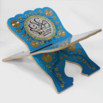 حافظ - حامل القرآن الكريم بزخارف ونقوش جميلة متناغمة | HAFIZ Holy Quran holder - Image 13