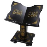 حامل قرآن كريم مع نقوش إسلامية مناسب لوضعية الجلوس على الأرض - Image 3