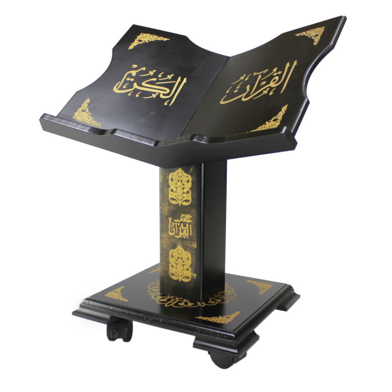 IMG_4008حامل القرآن الكريم مع نقوش إسلامية - جلوس ارضي حامل القرآن الكريم مع نقوش إسلامية - جلوس ارضي