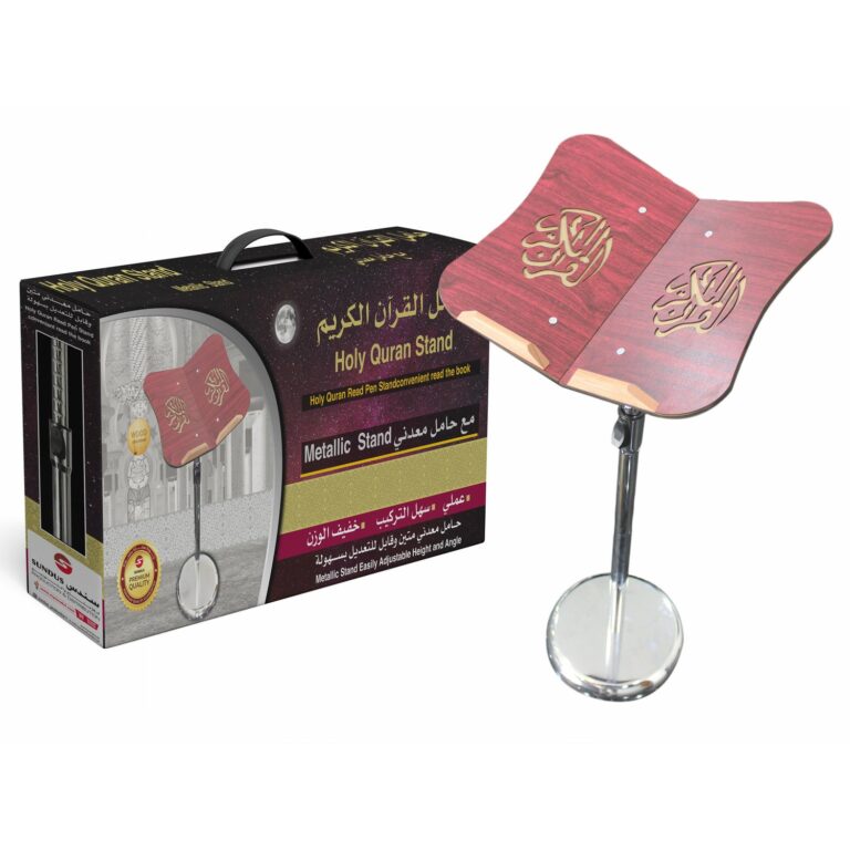 METALICSTAND حامل القرآن الكريم مع قاعدة معدنية قابلة للتعديل | Holy quran stand - Image 3