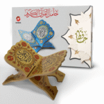 حافظ - حامل القرآن الكريم بزخارف ونقوش جميلة متناغمة | HAFIZ Holy Quran holder - Image 4