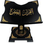 حامل قرآن كريم مع نقوش إسلامية مناسب لوضعية الجلوس على الأرض - Image 5