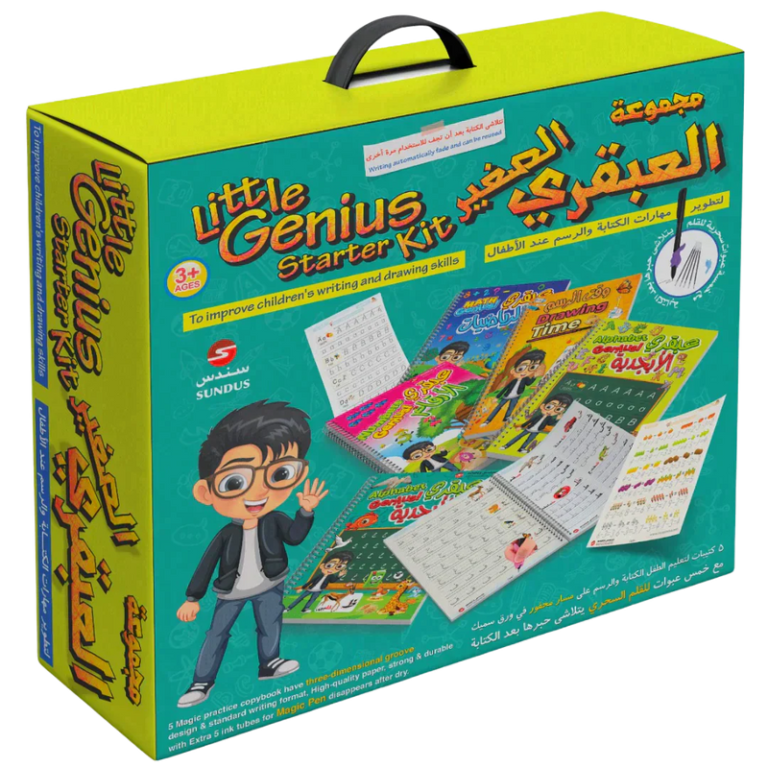 الكتاب السحري : مجموعة العبقري الصغير للكتابة والرسم - Image 1