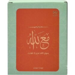 مع الله بدون الله نحن لا شئ - كروت