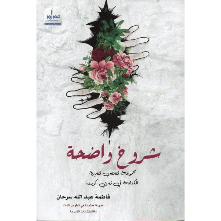 شروخ واضحة - Image 1