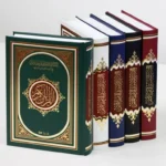 مصحف الحافظ المتقن | مصحف التفسير الموضوعي للحافظ المتقن - Image 4