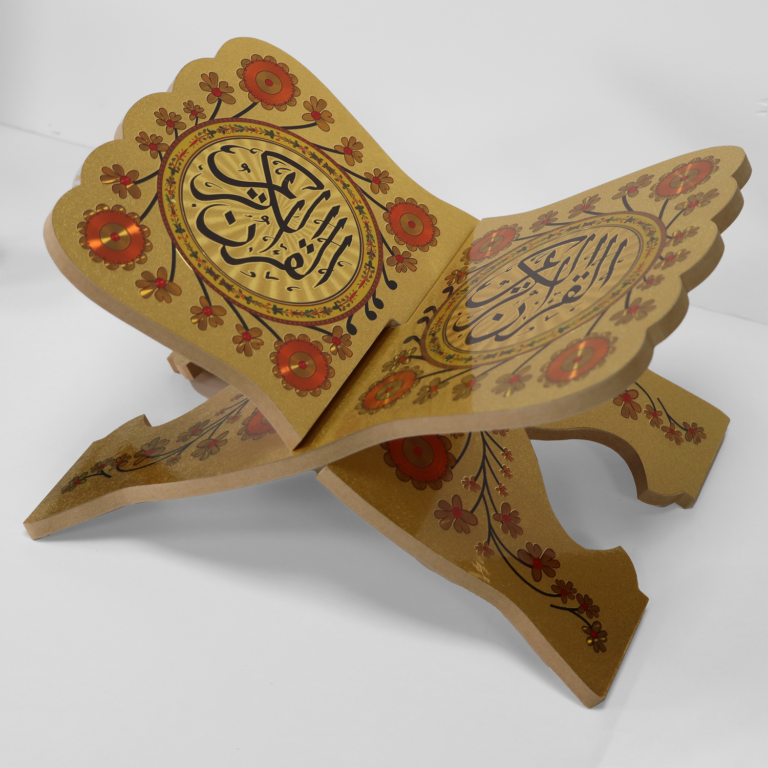 gold_larg_s حافظ - حامل القرآن الكريم بزخارف ونقوش جميلة متناغمة | HAFIZ Holy Quran holder - Image 19