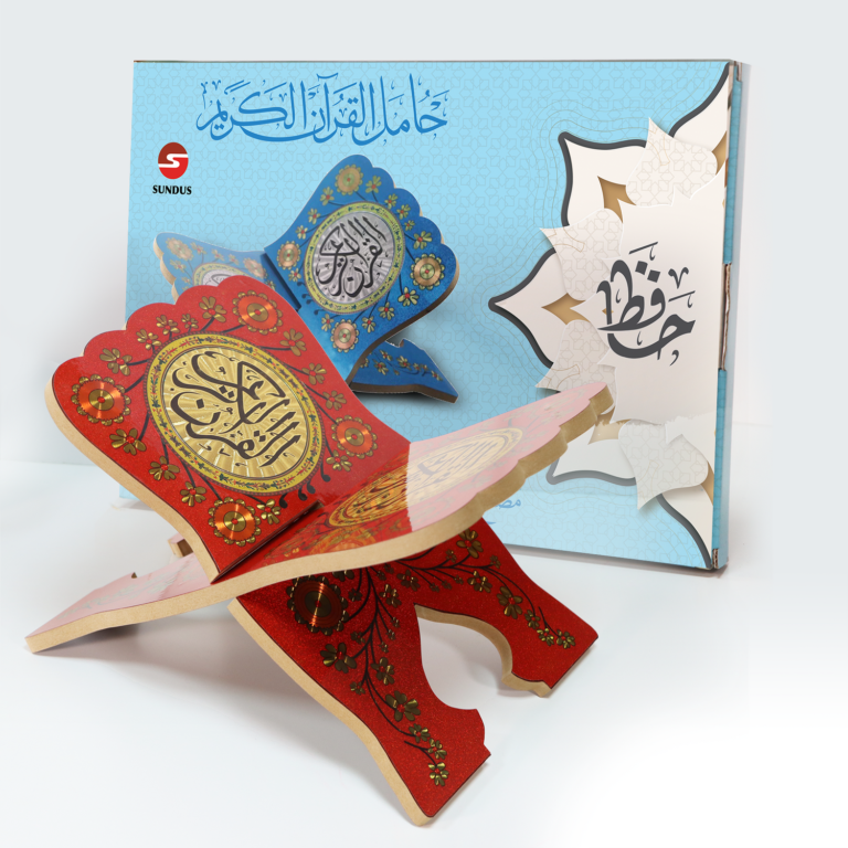 med_red حافظ - حامل القرآن الكريم بزخارف ونقوش جميلة متناغمة | HAFIZ Holy Quran holder - Image 28