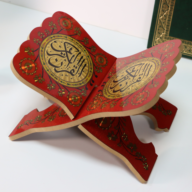 redsmall1 حافظ - حامل القرآن الكريم بزخارف ونقوش جميلة متناغمة | HAFIZ Holy Quran holder - Image 14