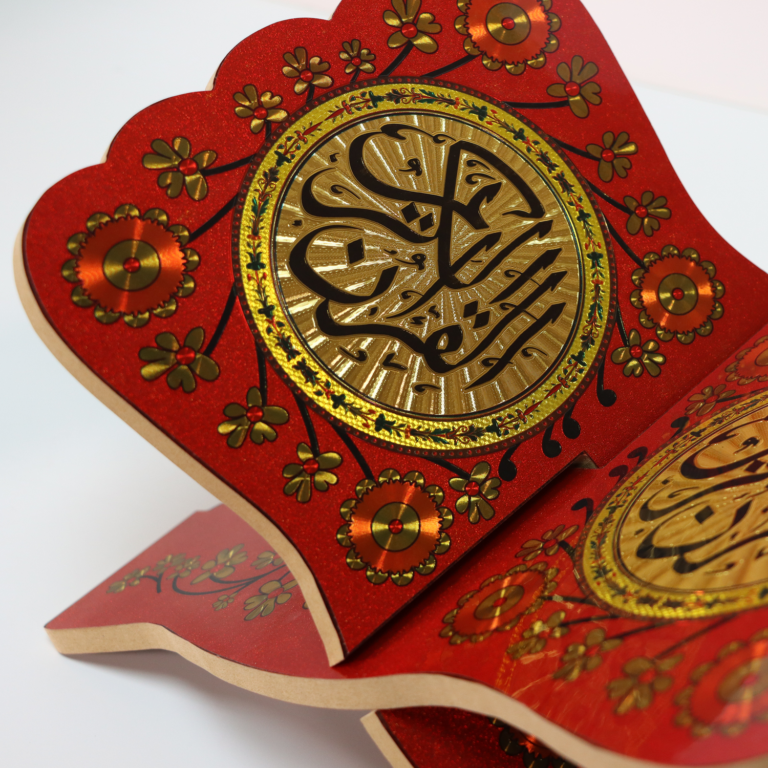 redsmall2 حافظ - حامل القرآن الكريم بزخارف ونقوش جميلة متناغمة | HAFIZ Holy Quran holder - Image 15