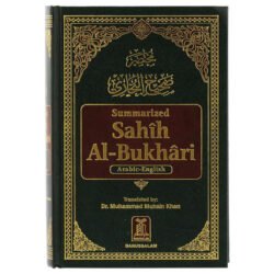SUMMARIZED SAHEEH AL BUKHARI14×20 HB