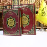 القرآن تدبر وعمل - منهج عملي لتطبيق القرآن في الحياة - Image 2