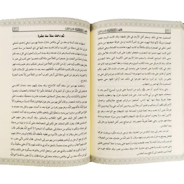 03-4_18d5d887-db12-41f5-a9f1-1050b918c921.jpg مختصر البداية والنهاية 1-2 - Image 3