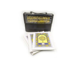 مصحف اجزاء شنطه 30 جزء مقاس 12*17 سم