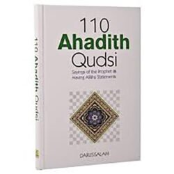 110 حديث قدسي - مسعود حسن
