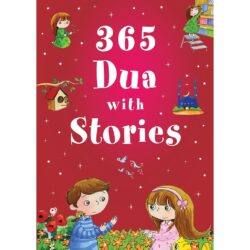 365 دعاءً مع قصص للأطفال