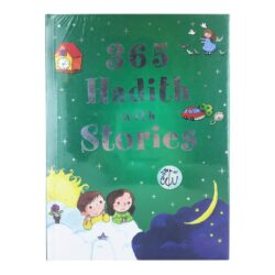 365 حديثًا مع قصص للأطفال