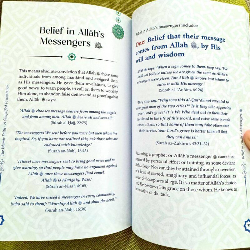 العقيدة الإسلامية عرض مبسط - Image 4