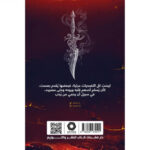 جحيم اركيموس - Image 2