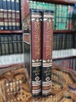 الأحاديث المعلة بالاختلاف 2 مجلد - Image 3