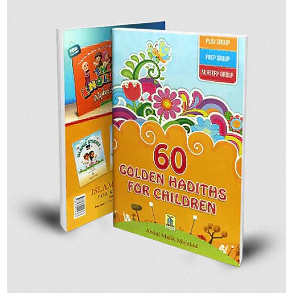 60-golden-hadiths-for-children-book-fanar-1.jpg ٦٠ حديثًا ذهبيًا للأطفال – شرح مبسّط وتطبيقات يومية