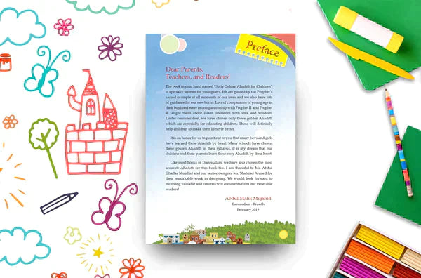 60-golden-hadiths-for-children-book-fanar-2_2ce1d0fa-1cd5-4af0-9d46-b629c11a37ef.jpg ٦٠ حديثًا ذهبيًا للأطفال – شرح مبسّط وتطبيقات يومية - Image 2