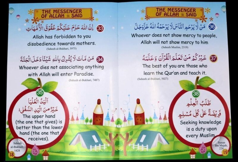 60-golden-hadiths-for-children-book-fanar-3_98b0f989-276f-49f2-b3af-cd1507dac969.jpg ٦٠ حديثًا ذهبيًا للأطفال – شرح مبسّط وتطبيقات يومية - Image 3