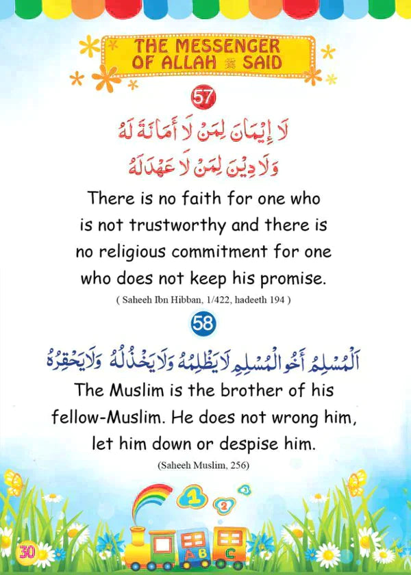 60-golden-hadiths-for-children-book-fanar-4_8978594d-9757-4d26-9a27-7620ae46275a.jpg ٦٠ حديثًا ذهبيًا للأطفال – شرح مبسّط وتطبيقات يومية - Image 4