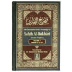 Sahih Al Bukhari (9 Vol) Full Set - Image 3
