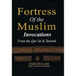 حصن المسلم-إنجليزي-PB[8×12]