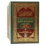 Sahih Al Bukhari (9 Vol) Full Set - Image 2