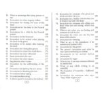 حصن المسلم-إنجليزي-PB[8×12] - Image 6