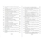 حصن المسلم-إنجليزي-PB[8×12] - Image 7