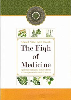 فقه الطب