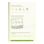 من هو الله - Image 3