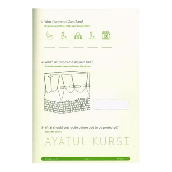 9781739365226-2_9d04e13d-2077-4ed6-8f3d-5fcb0e9a1a07.jpg من هو الله - Image 3