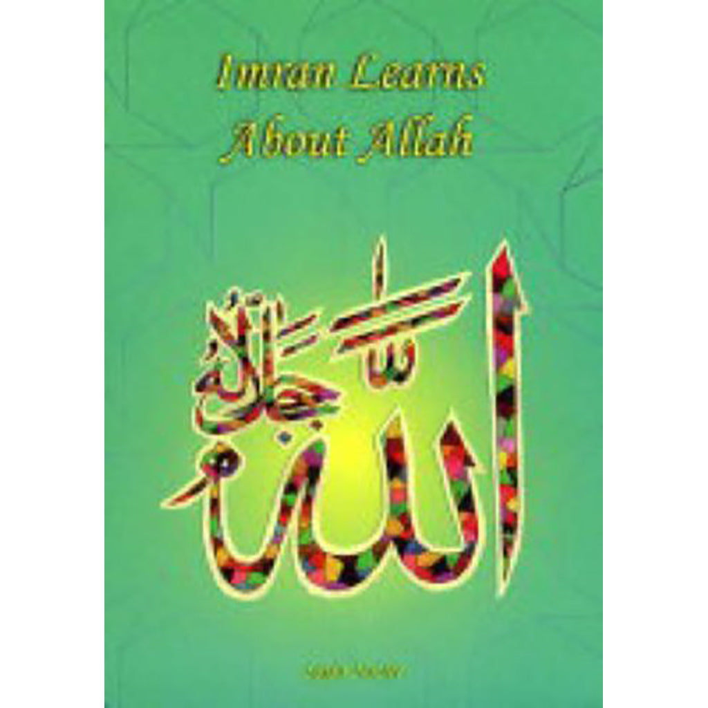 9781842000632.jpg عمران يتعلم عن الله - Image 1