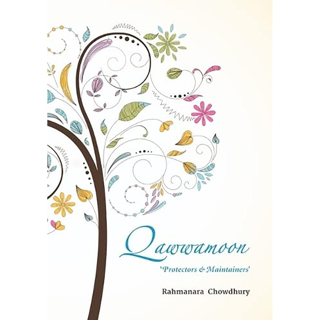 9781842001622.jpg قوامون - حماة وحافظون - Image 1