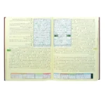 مصحف التجويد للقراءات العشر - المرجع الشامل لطلاب العلم - Image 2