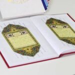 سورة البقرة مصغرة بغلاف مخملي فاخر بخط كبير – نسخة هدية أنيقة - Image 2