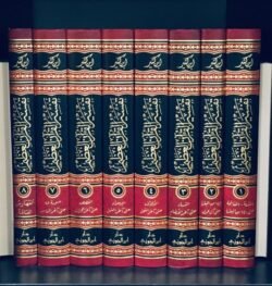 تفسير القرآن العظيم للحافظ ابن كثير 8 مجلدات Tafssir Al Quran Al Azeem 8 vols.