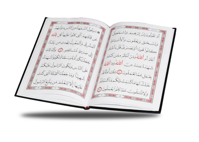 سورة البقرة مصغرة بغلاف مخملي فاخر بخط كبير – نسخة هدية أنيقة - Image 3