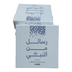 رسائل من النبي  - كروت