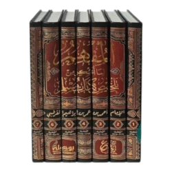 المفهم لما أشكل من تلخيص كتاب مسلم للقاضي عياض1/7