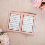 سورة البقرة مع فضائلها وأذكار - مصحف عملي 8×12 سم - Image 3