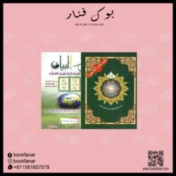 المجموعة الإسلامية - للهدايا والتوزيعات 25